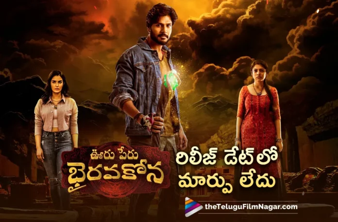 makers clarity on ooru peru bhairavakona movie release date