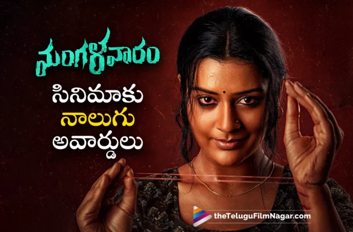 mangalavaaram movie won four prestigious awards