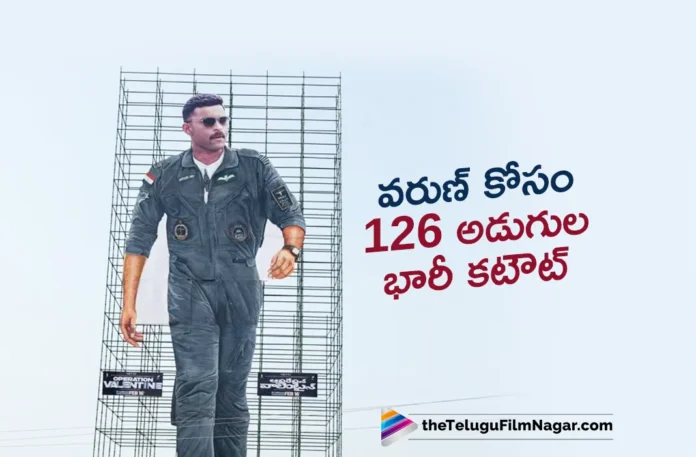 massive cutout for varun tej in suryapet