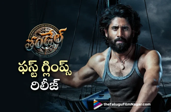 naga chaitanya Thandel movie first glimpse out now