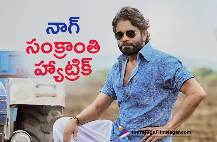nagarjuna scores hat trick with naa saami ranga