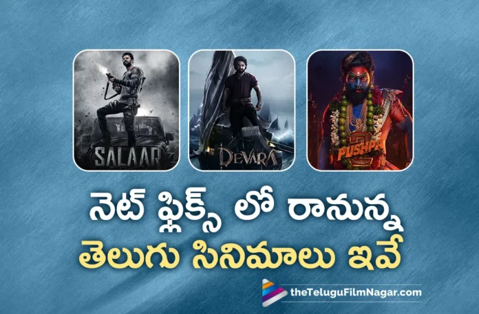 netflix bags ott rights of 11 upcoming telugu movies