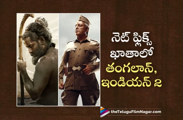 netflix bags ott rights of thangalaan and indian2 movie
