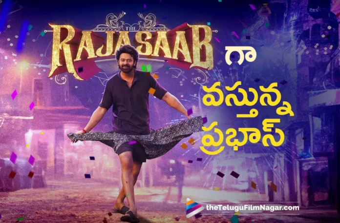 prabhas and maruthi new movie title and first look out now