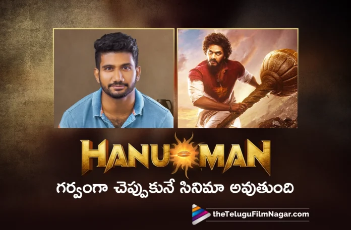 prasanth varma sharing interesting facts about hanuman movie