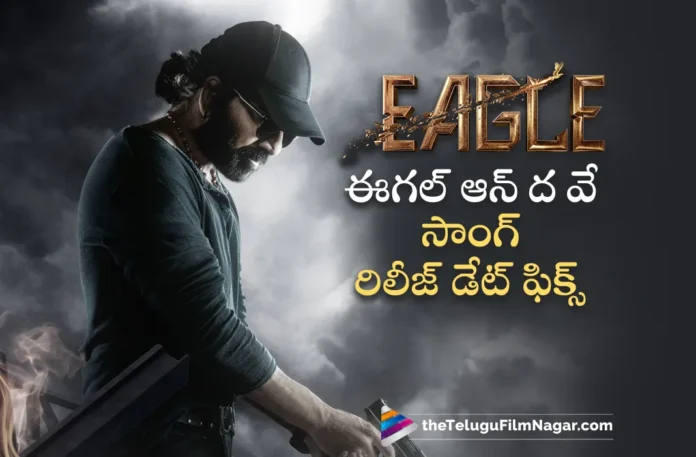 ravi teja eagle movie third single release date fixed ravi teja eagle movie third single release date fixed