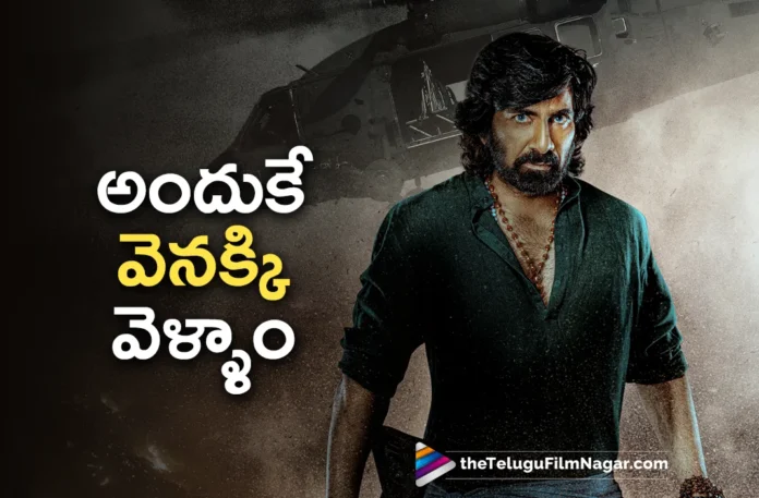 ravi teja respond on eagle release postponement ravi teja respond on eagle release postponement