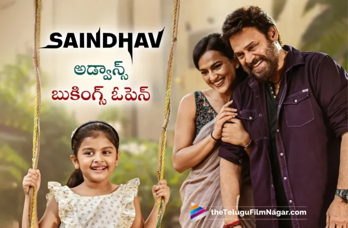 saindhav movie advance ticket bookings open