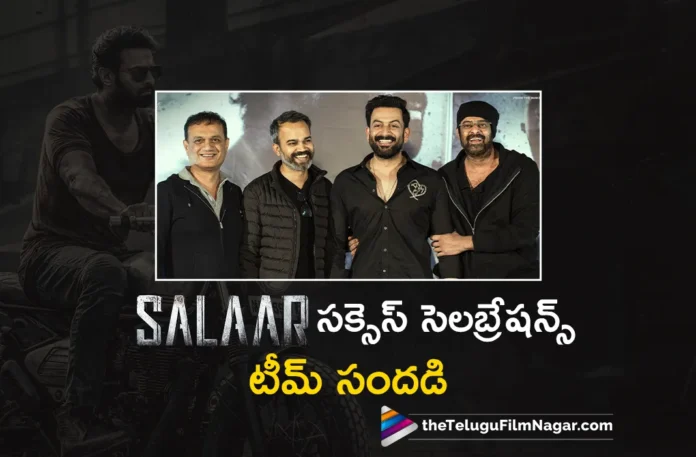 salaar movie success celebrations at mythri movie makers office