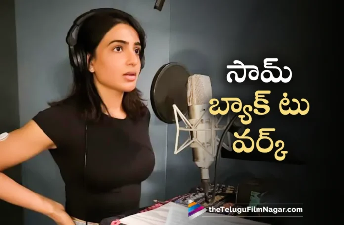 samantha starts her dubbing work for indian citadel version