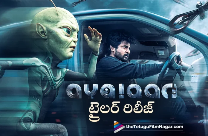 siva karthikeyan ayalaan movie trailer out now