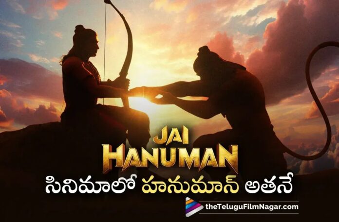 star hero will do the lord hanuman role in jai hanuman