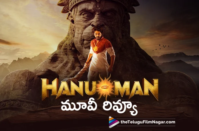 teja sajja hanuman movie telugu review