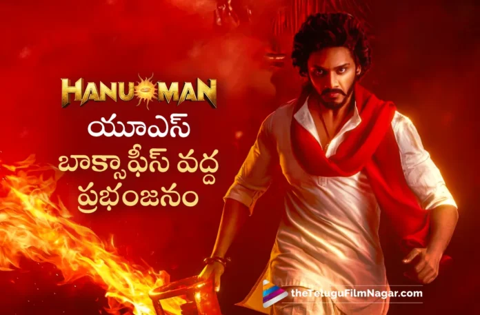teja sajja hanuman movie usa collections update