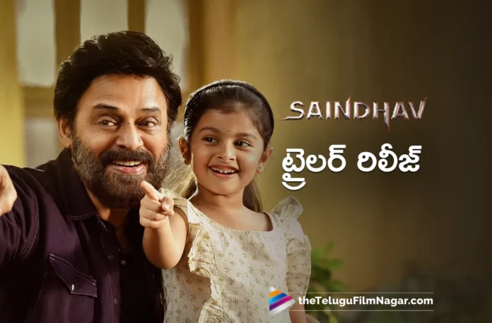 venkatesh saindhav movie trailer out now