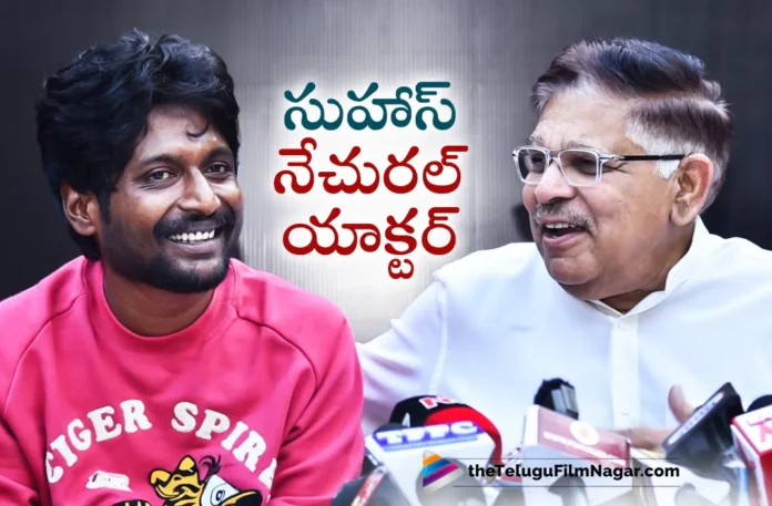 Ambajipeta Marriage Band Movie Success Meet Suhas is Natural Actor, Says Allu Aravind