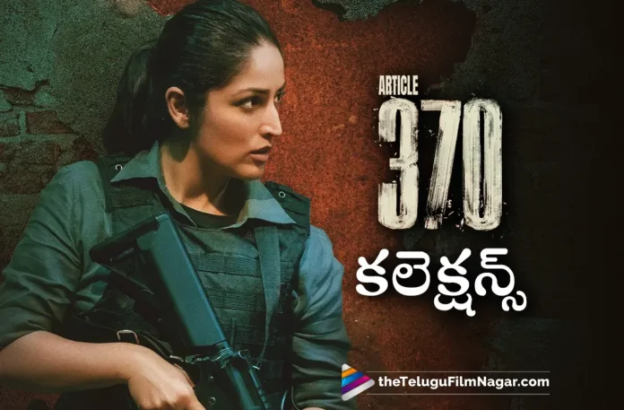 Article 370 three days collections Article 370 three days collections