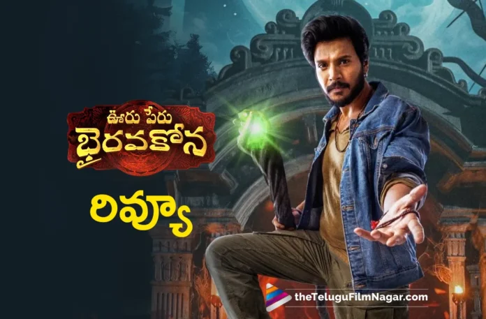 Ooru Peru Bhairavakona Movie Telugu Review