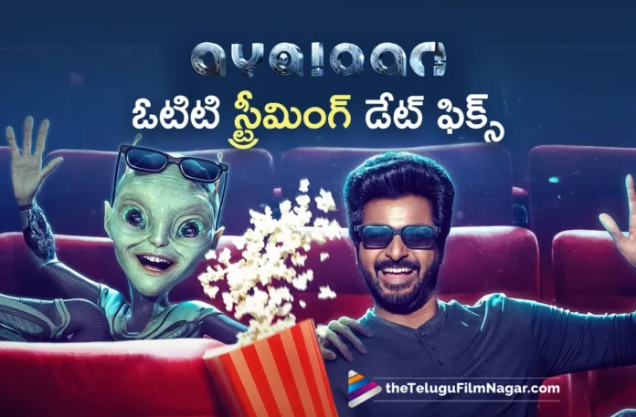 Ayalaan streaming from Feb 9th on Sun NXT