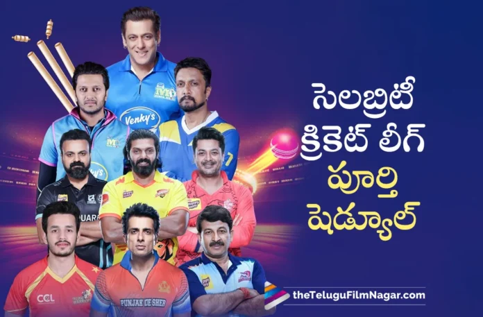 Celebrity Cricket League 2024 Complete Schedule