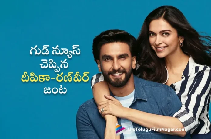 Deepika Padukone and Ranveer Singh to Embrace Parenthood with their First Child Soon Deepika Padukone and Ranveer Singh to Embrace Parenthood with their First Child Soon