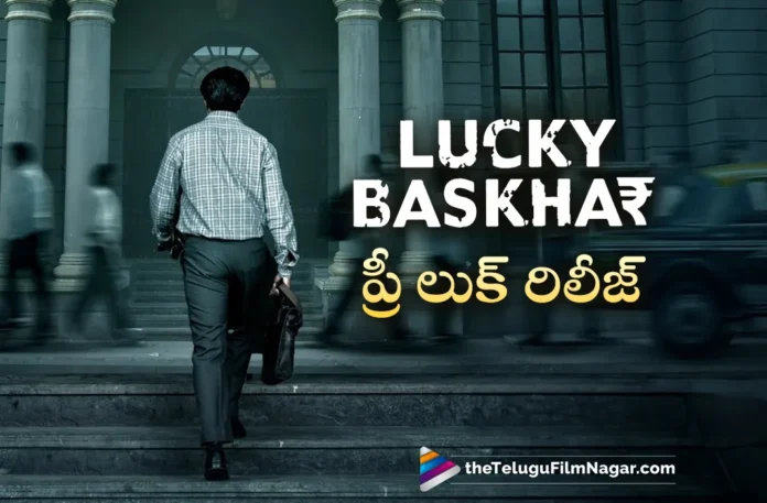 Dulquer Salmaans Lucky Baskhar movie pre look revealed