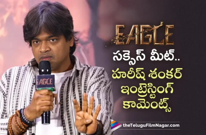 Eagle Success Meet Harish Shankar Interesting Comments on Movie Reviews