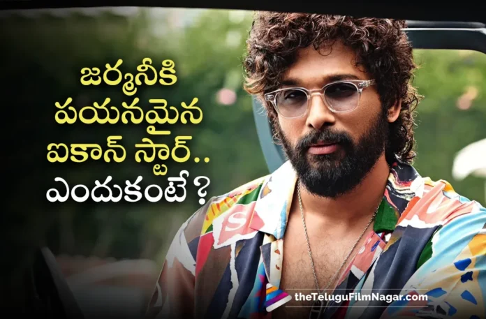 Icon Star Allu Arjun Jets off to Germany For Attend To Berlin Film Festival