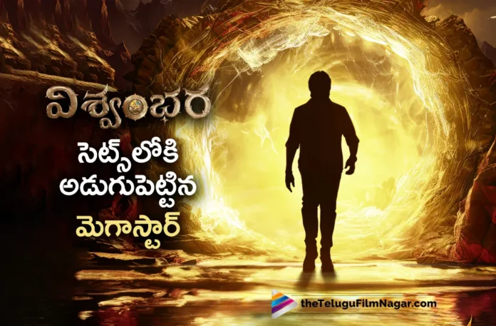 Megastar Chiranjeevi Enters The Vishwambhara Sets