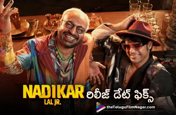Mythri Movie Makers Announces Nadikar Release Date