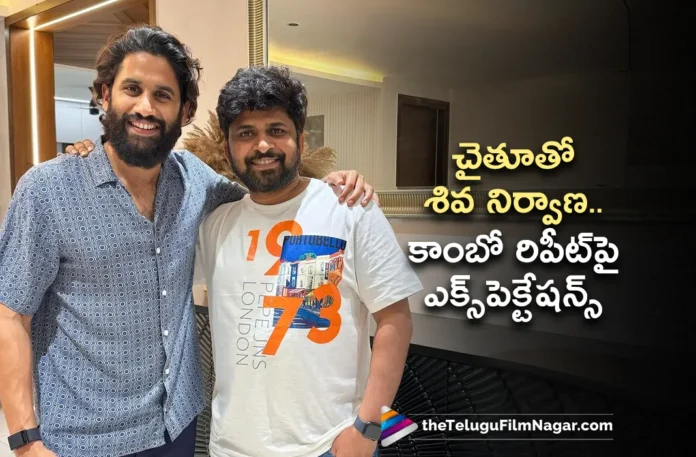 Naga Chaitanya and Director Shiva Nirvana Pics Goes Viral