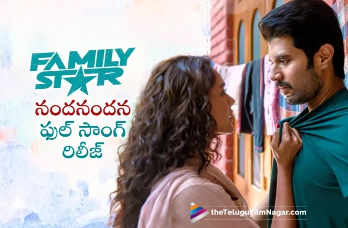 Nandanandanaa full song out From Family Star movie