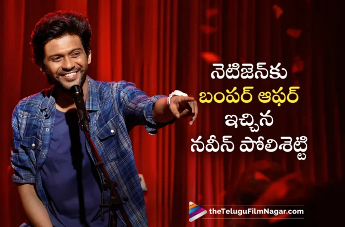 Naveen Polishetty Offers Movie Chance to A Netizen