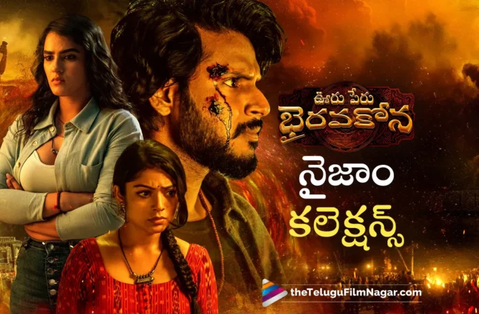 Ooru Peru BhairavaKona 4days collections