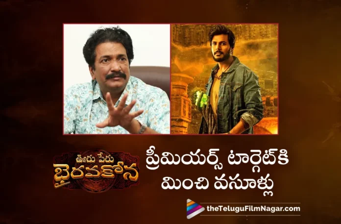 Ooru Peru Bhairavakona Collects Over Rs 1 Cr with Premiere Shows, Says Producer Anil Sunkara