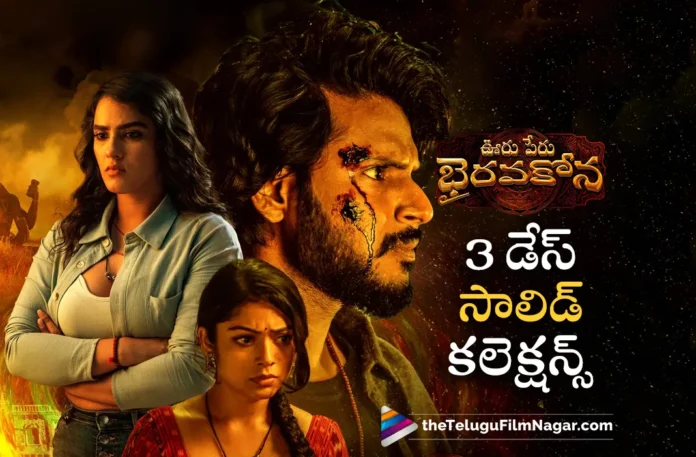 Ooru Peru Bhairavakona movie 3 days collections
