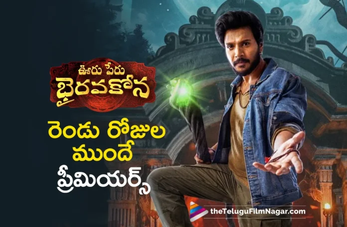 OoruPeru BhairavaKona Premieres on FEB 14th