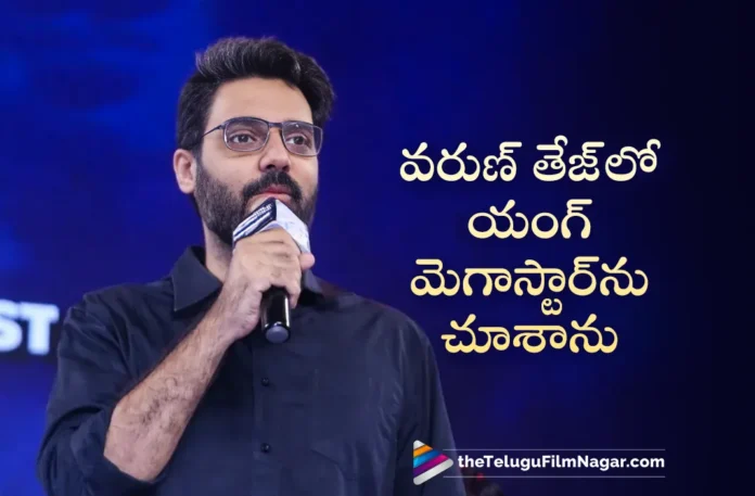 Operation Valentine Director Shakti Pratap Singh Thanks Megastar Chiranjeevi Operation Valentine Director Shakti Pratap Singh Thanks Megastar Chiranjeevi