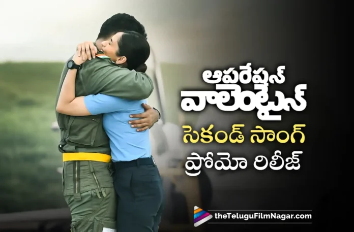 Operation Valentine movie second song promo out