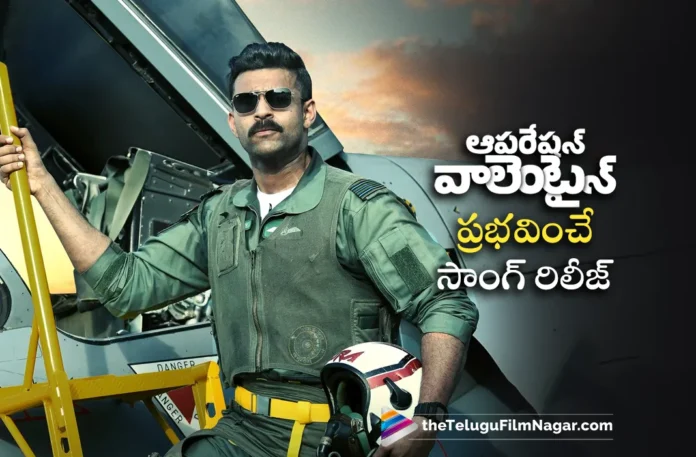 Prabhavinche song out from operation valentine movie