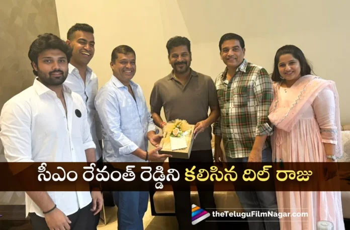 Producer Dil Raju Meets CM Revanth Reddy to Invite For Ashish's Wedding