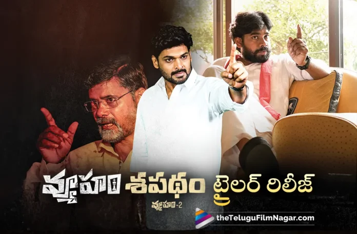 RGV's Vyooham and Shapadham Trailer Released