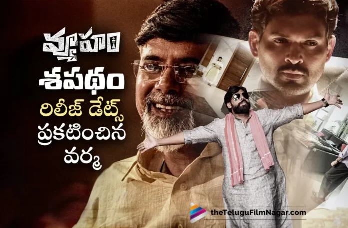 Ram Gopal Varma Announced Release Dates of Vyooham and Shapadham Movies