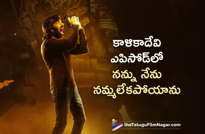 Ravi Teja Thanks To Audience For Grand Success of Eagle Movie