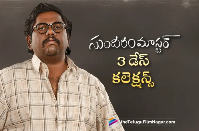 Sundaram Master movie 3 days collections