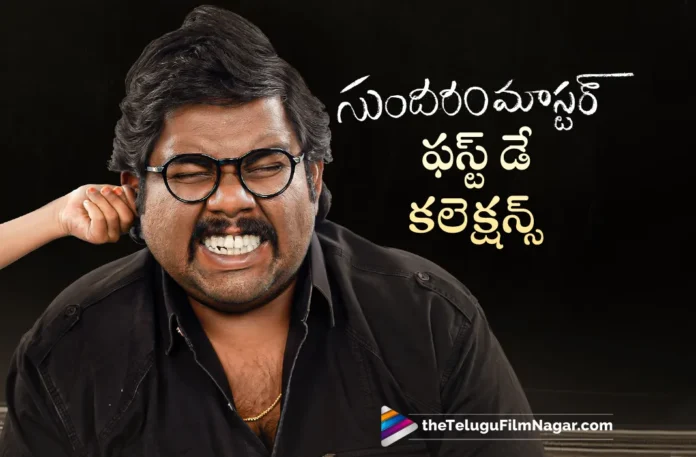 Sundaram Master movie first day collections