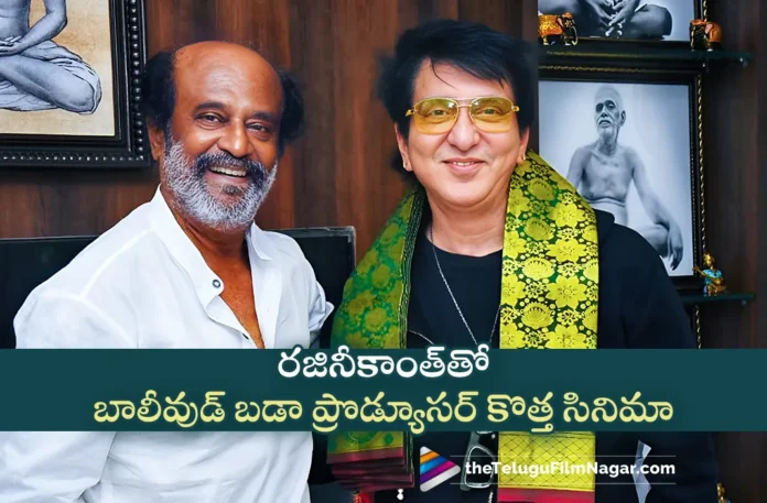 Superstar Rajinikanth and Producer Sajid Nadiadwala Team up For A New Film