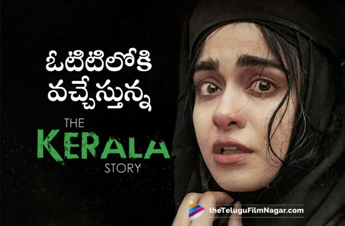 The Kerala Story is coming to zee5 this Feb 16th