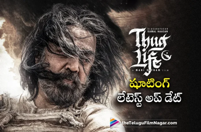 Thug Life Movie Shooting Latest Update