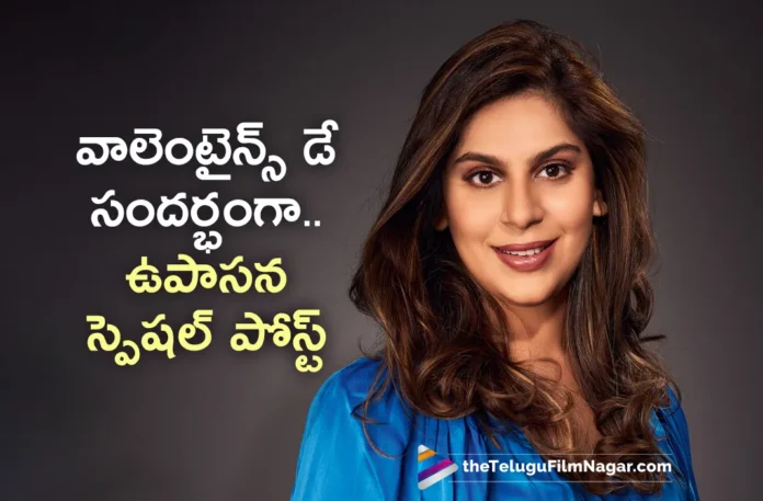 Upasana Konidela Special Post Goes Viral on Valentine's Day